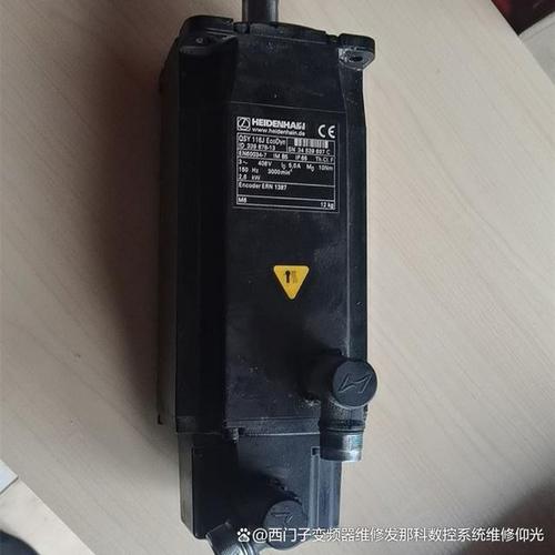 新疆海德漢伺服電機維修不限型號