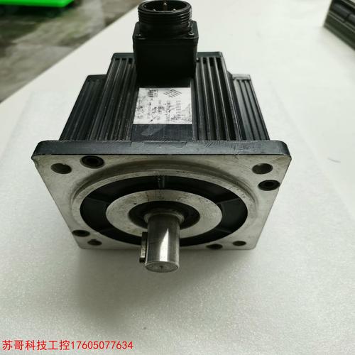 星辰伺服電機升級