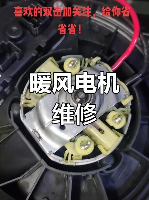 本田暖風伺服電機更換 本田暖風伺服電機更換