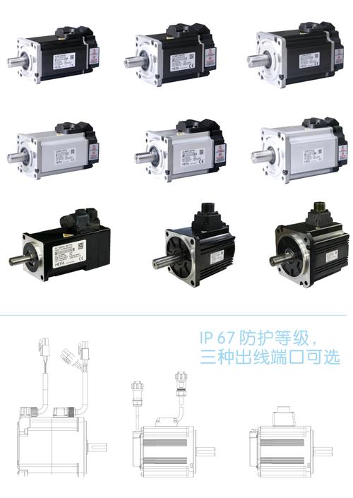 東莞小型伺服電機價錢 東莞小型伺服電機價錢