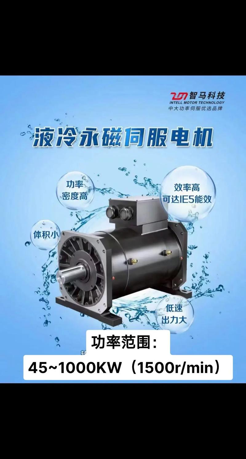 東莞永磁伺服電機(jī)廠家電話