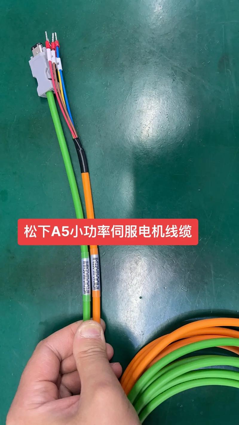 松下伺服電機電池線長度多少