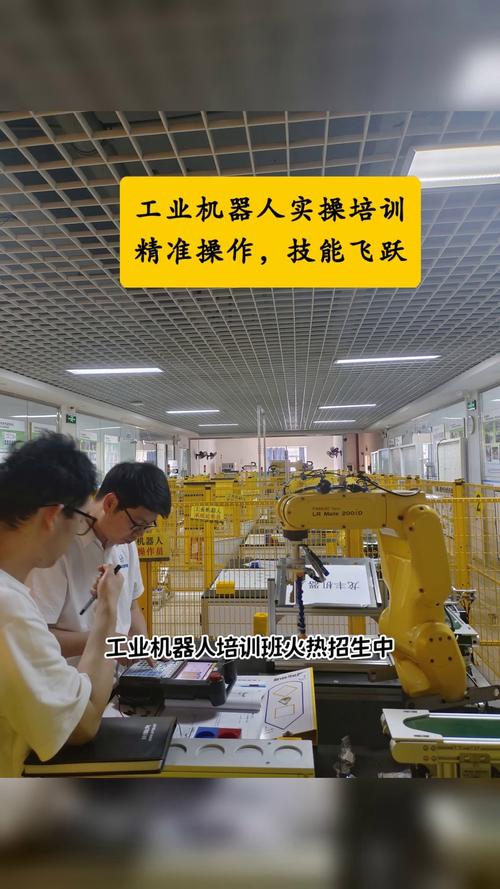 機器人維修培訓中心 機器人維修培訓中心