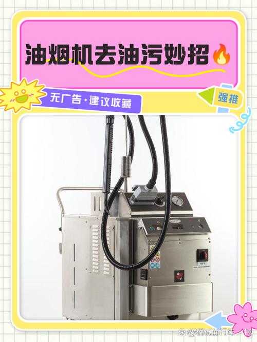 機器電路上有油污怎么解決 機器電路上有油污怎么解決