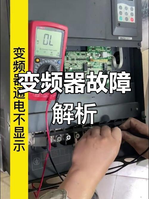 水泵變頻器怎么調壓力視頻，水泵變頻器故障診斷與維修