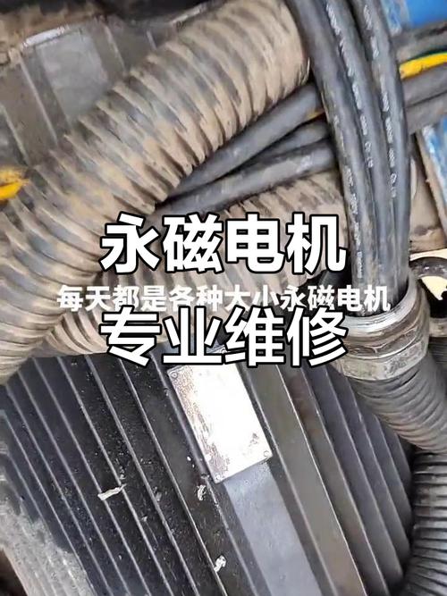 永磁交流伺服電機維修服務 永磁交流伺服電機維修服務