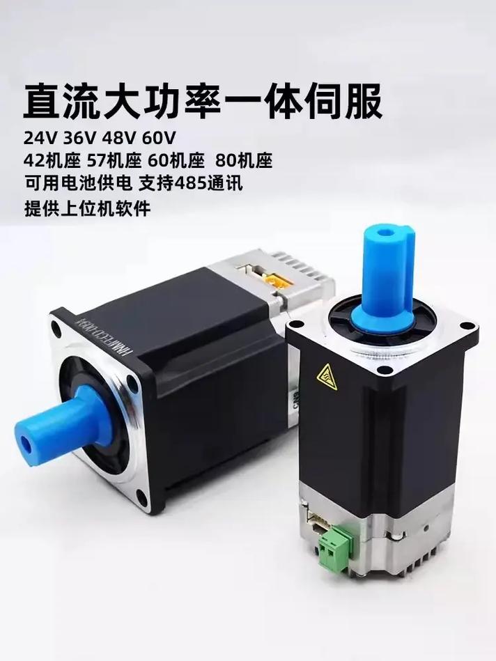 江門伺服電機驅動一體機批發廠家 江門伺服電機驅動一體機批發廠家