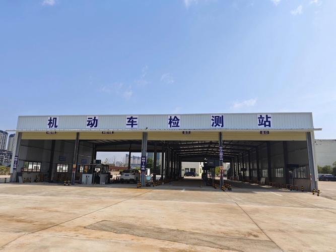 汽車檢測站是國家的還是私人的