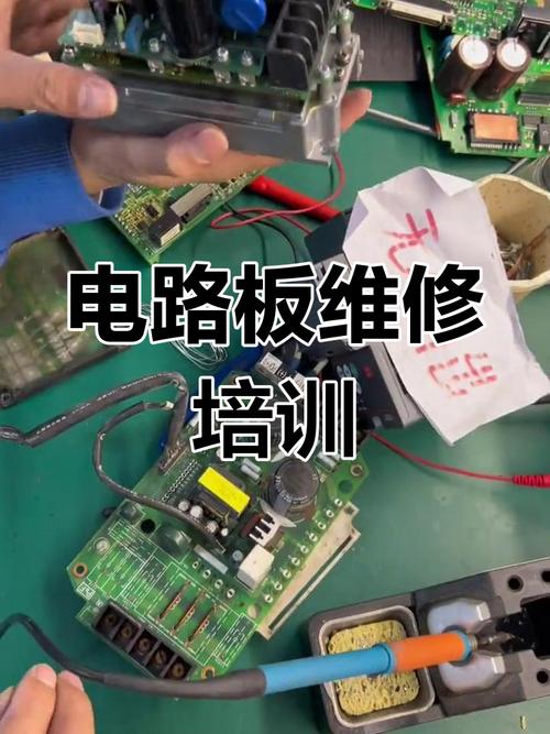 汽車電路板維修學習