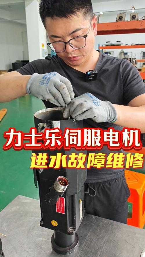 浙江伺服電機維修培訓 浙江伺服電機維修培訓