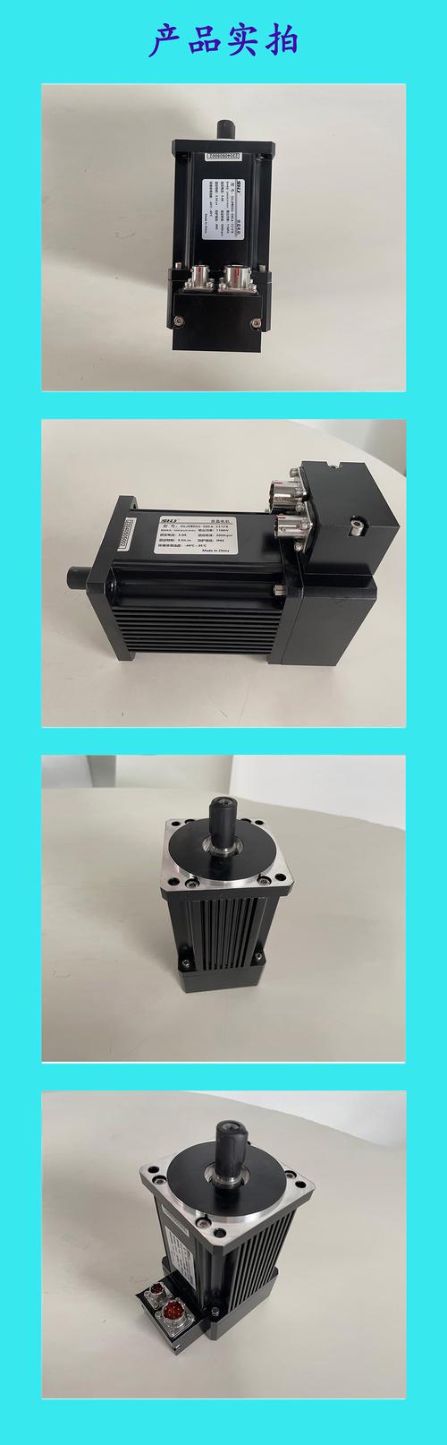 浙江直流伺服電機批發 浙江直流伺服電機批發