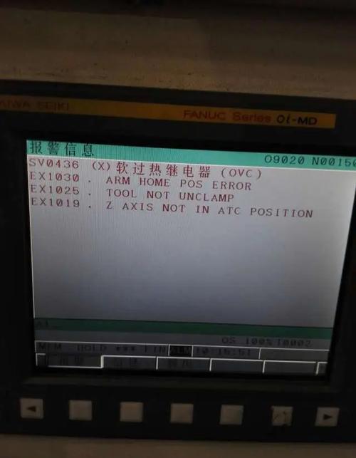 海德漢伺服電機(jī)維修抖動故障