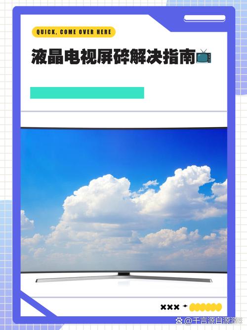 液晶顯示器屏碎了怎么修 液晶顯示器屏碎了怎么修