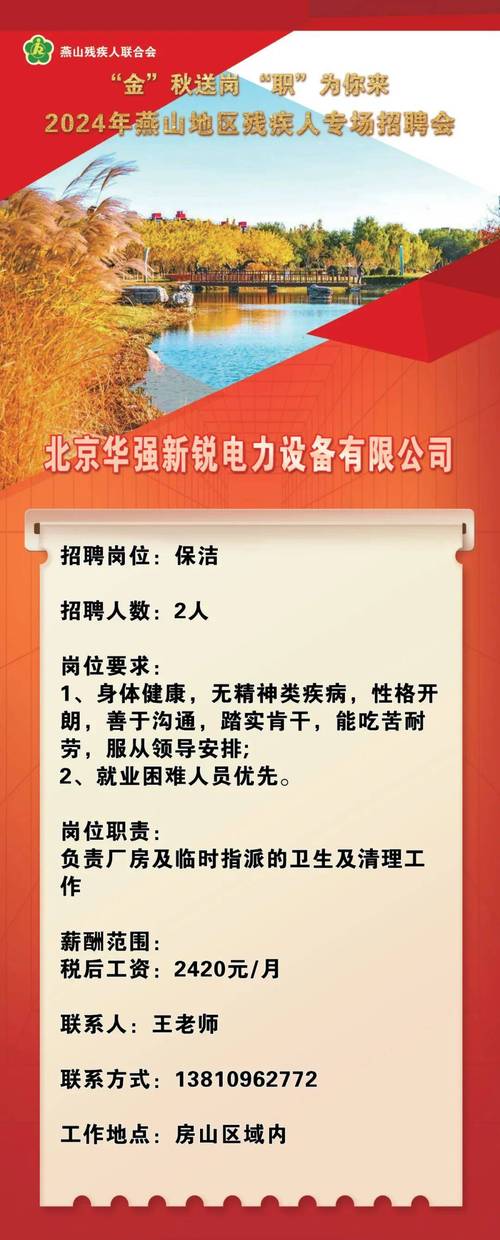 深圳線路板廠招聘殘疾人，深圳線路板廠AOI主管待遇