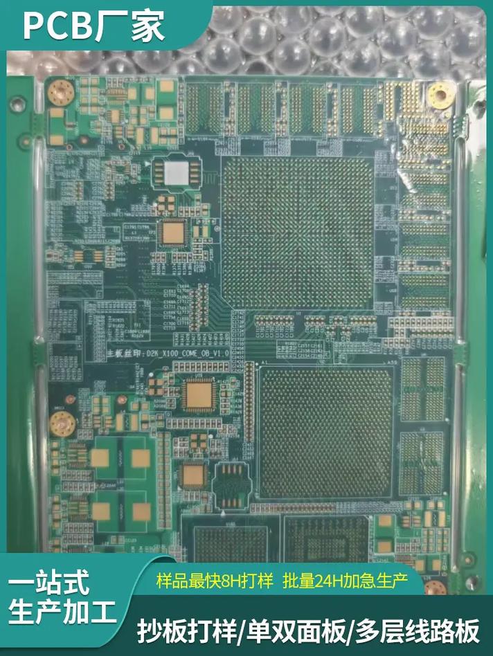 深圳電路板制造商生產廠家，正規rtr鋁箔燈條線路板生產廠家