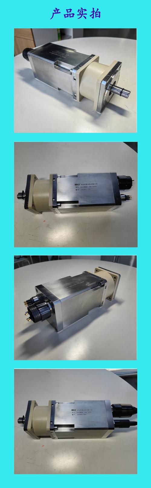 深圳高性能伺服電機加工 深圳高性能伺服電機加工