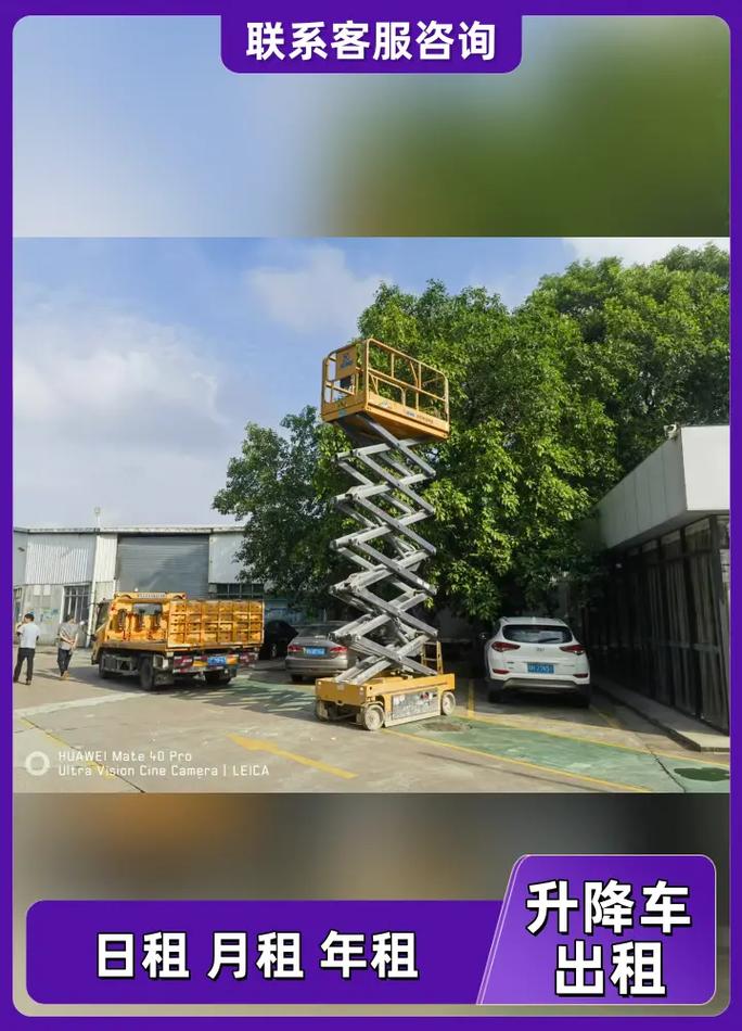 湛江伺服電動升降臺多少錢 湛江伺服電動升降臺多少錢