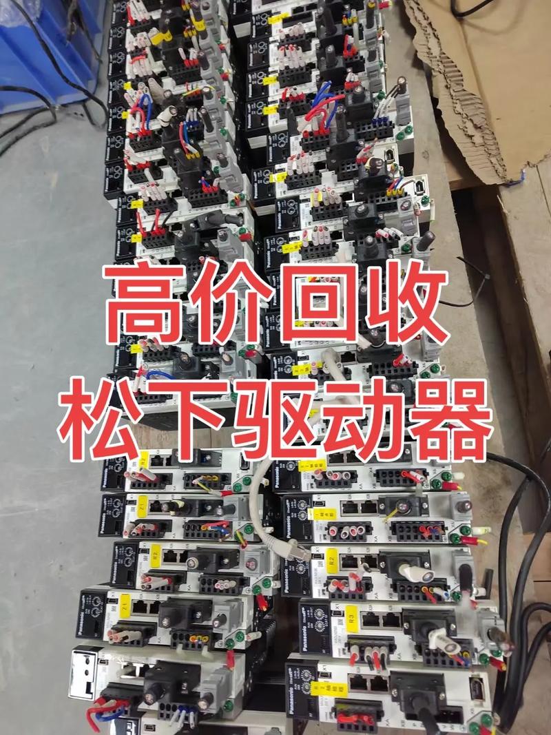 漯河伺服電機回收廠家電話 漯河伺服電機回收廠家電話