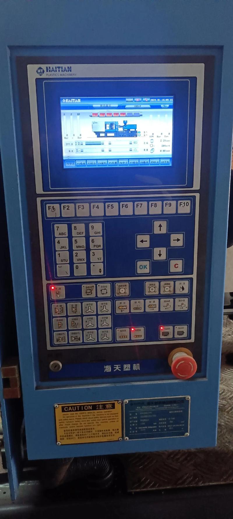 煙臺(tái)海天伺服電機(jī)價(jià)格