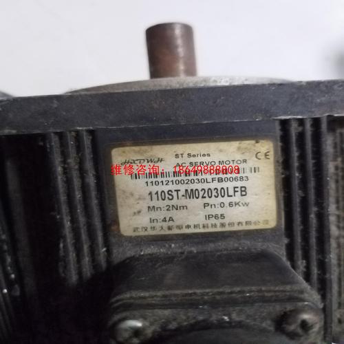 珠海華大伺服電機維修哪家好 珠海華大伺服電機維修哪家好