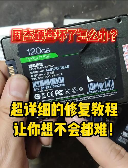 硬盤驅動器和固態硬盤一樣嗎，硬盤驅動器問題怎么修復