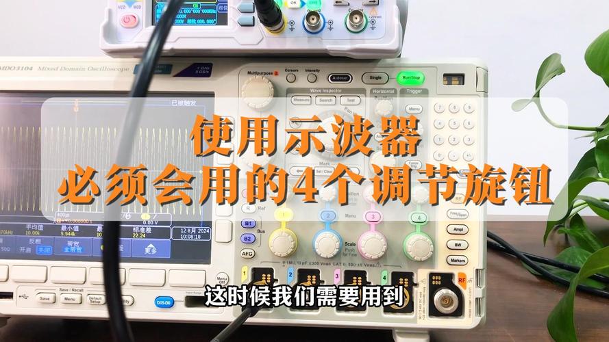 示波器伺服電機(jī)調(diào)零