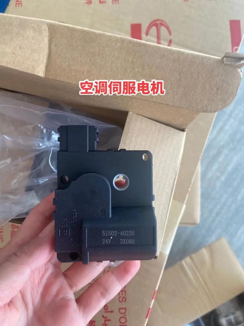 神鋼空調伺服電機 神鋼空調伺服電機