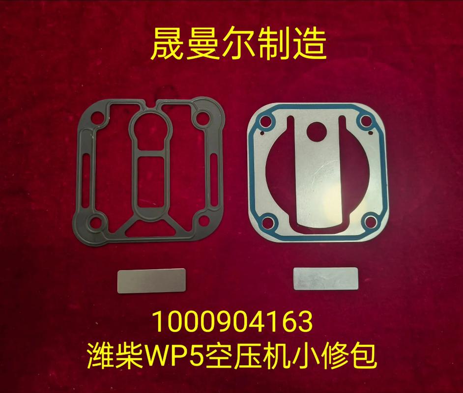 空壓機機頭維修，空壓機維修包
