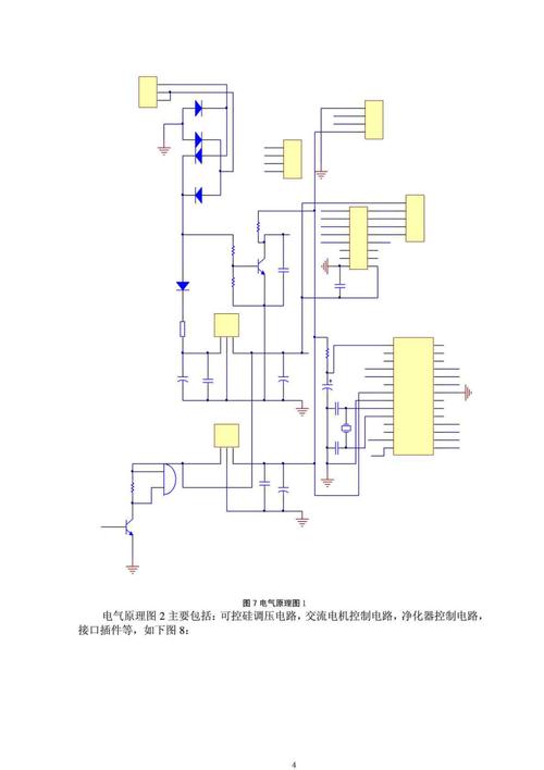 空氣凈化器電路圖原理圖