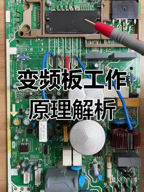 空調(diào)維修電路板故障書籍