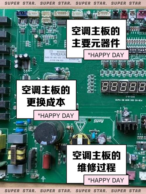 空調(diào)維修電路板的常用方法