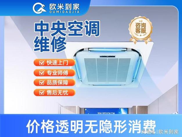 空調維修電話廣漢