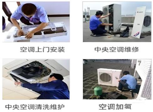 空調維修電話，空調維修教學視頻