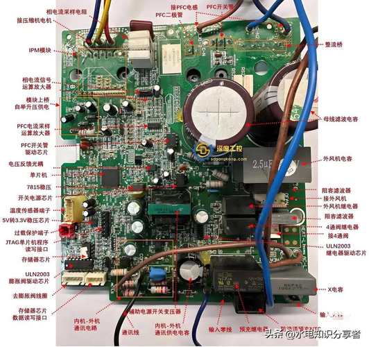 空調電路板維修完全圖解 空調電路板維修完全圖解