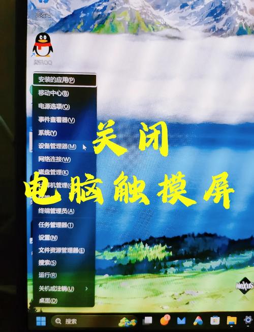 筆記本觸摸屏怎么關閉，筆記本觸摸屏如何復制或粘貼