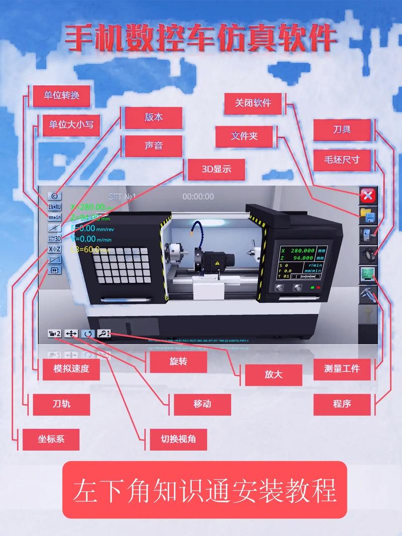 等離子數(shù)控切割機下料編程軟件下載，cnc數(shù)控編程軟件下載