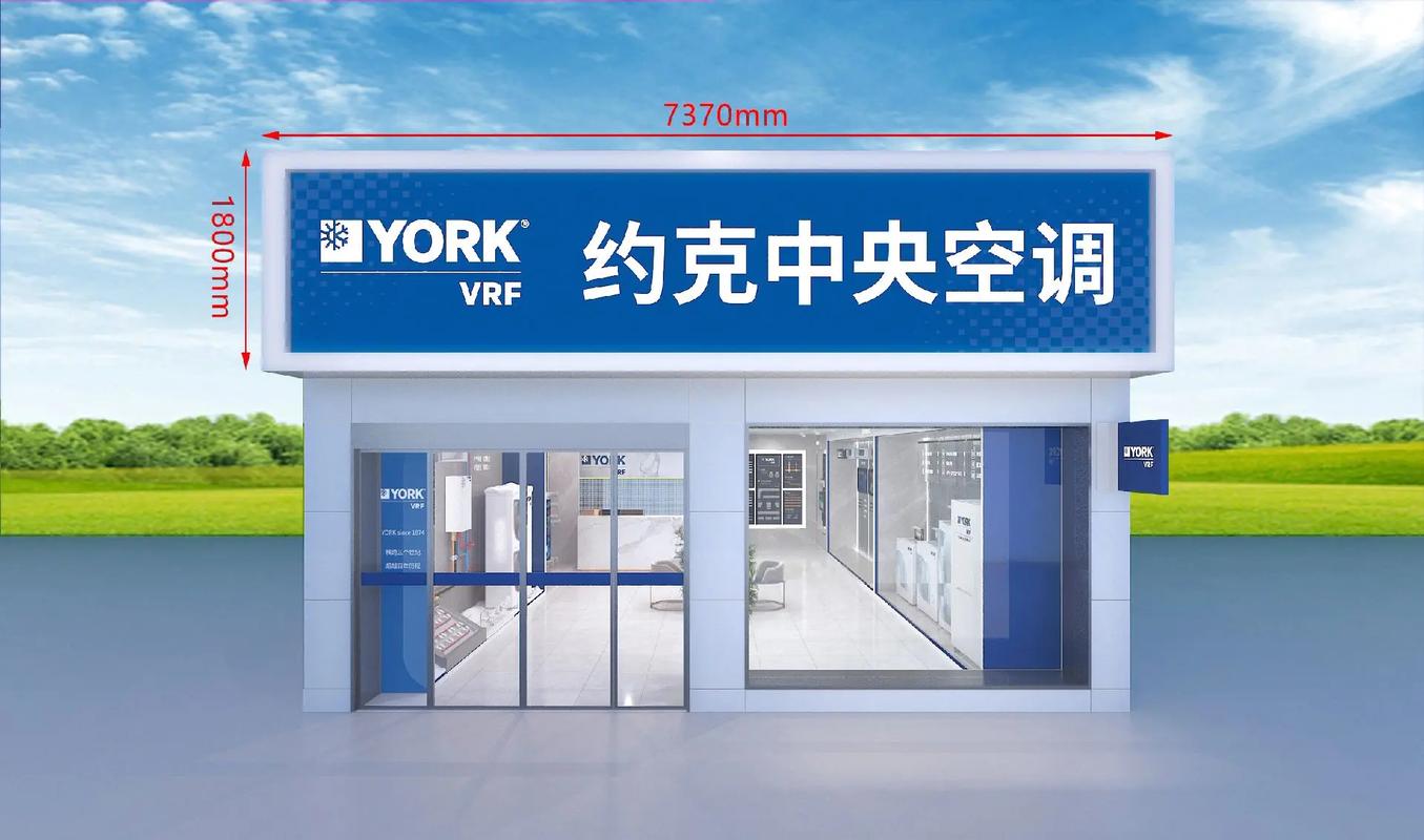 約克中央空調全國售后服務電話，約克400電話