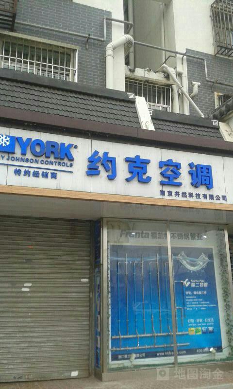 約克空調24小時維修電話滄州店，約克空調是幾線品牌
