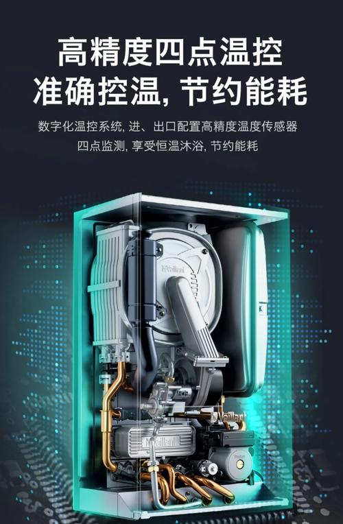 維修威能壁掛爐工具，維修威能壁掛爐