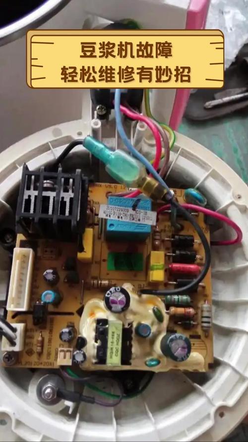 維修豆漿機加熱盤溫度不夠 維修豆漿機加熱盤溫度不夠