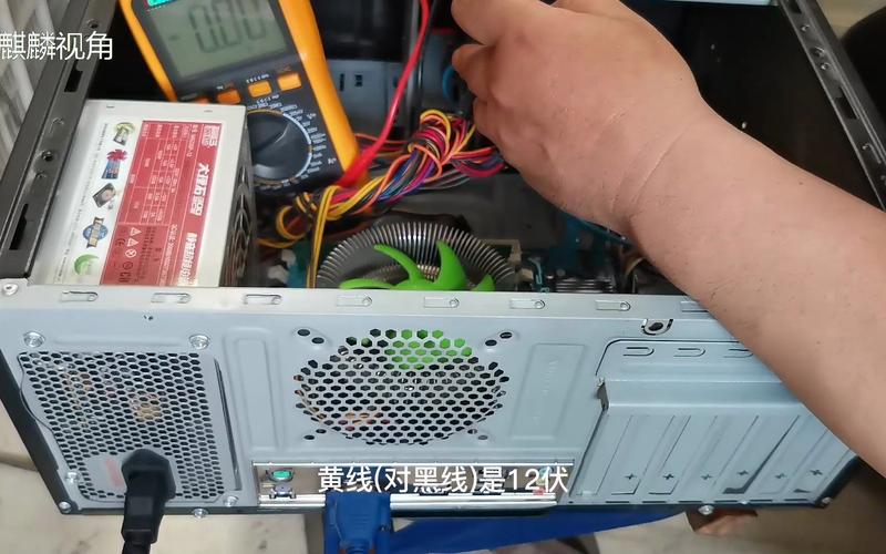 維修電腦電源，維修電腦的張哥