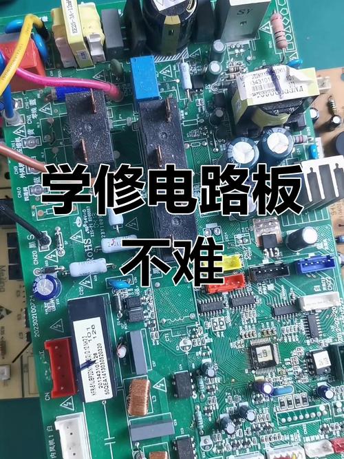 維修電路板方法大全 維修電路板方法大全