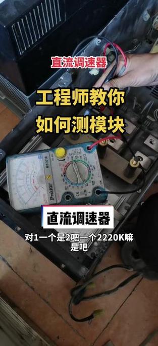 維修電路板測量知識大全