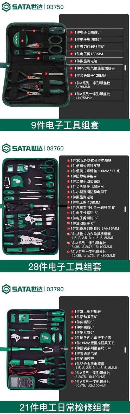 維修電路板用什么牌子焊錫 維修電路板用什么牌子焊錫