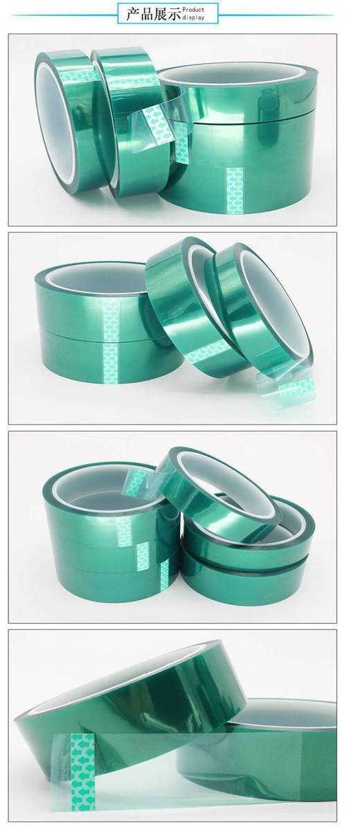 維修電路板用什么膠帶好 維修電路板用什么膠帶好