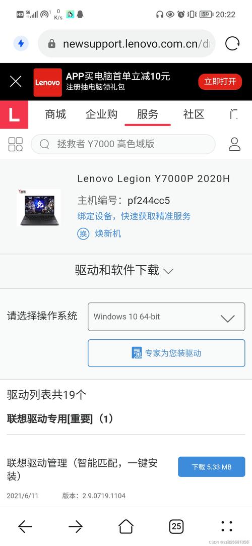 網卡驅動下載官網，網卡驅動下載手機版