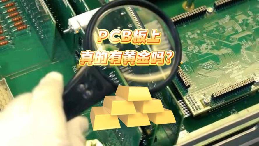 線路板提煉黃金全過程視頻，線路板提煉黃金是真的嗎