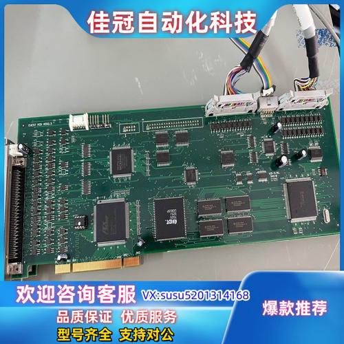線路板貼片機牌子，線路板貼片用于哪些產品