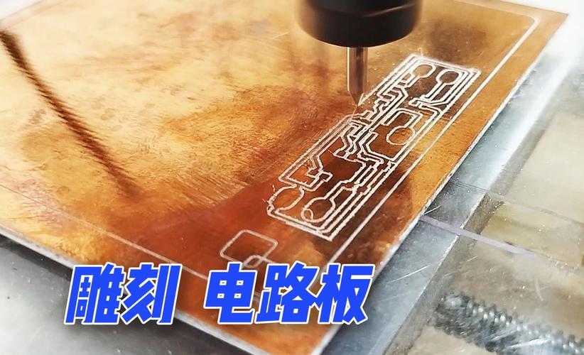 線路板雕刻機價格，線路板雕刻機dcd3500A實驗方法