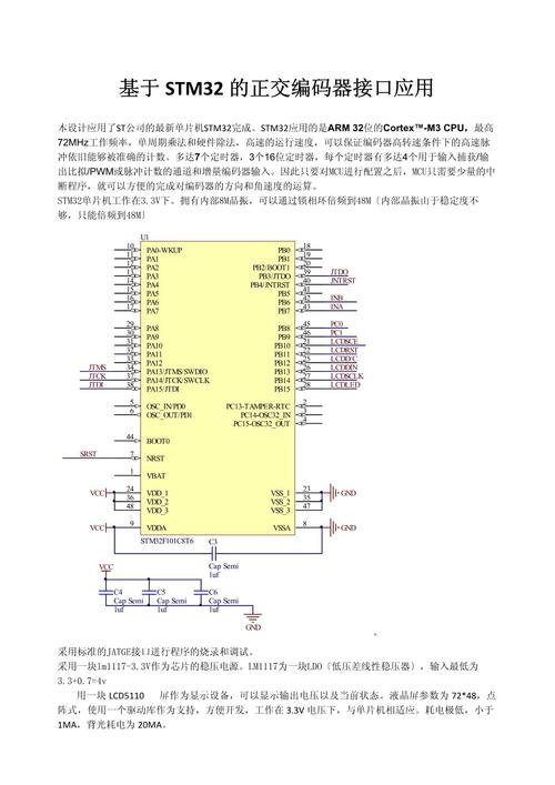 編碼器編程實例 編碼器編程實例